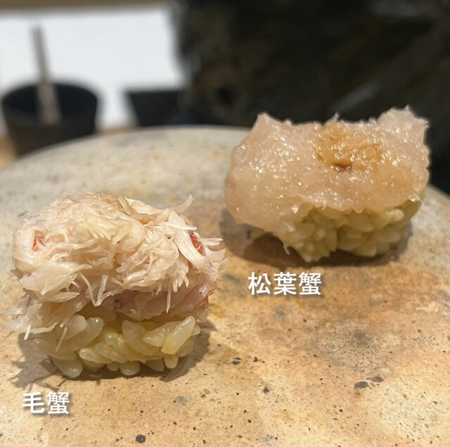 用戶對於鮨 てんしょう的評論高清圖