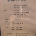 User's review image for ガシラ 渋谷店