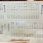 User's review image for さか本そば店