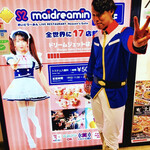 User's review image for めいどりーみん 秋葉原 中央通り店