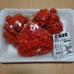 用户对于産直 生鮮市場 平岡店的评论图