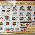 User's review image for わっぱ定食堂 警固本店