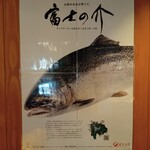用戶對於小川の魚 吉祥寺店的評論圖