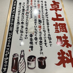 用户对于横浜家系ラーメン 中野家 中野富士見町店的评论图