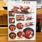 User's review image for 彦兵衛