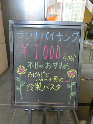 用戶對於ボンサルーテ・カフェ的評論圖