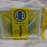 User's review image for 本家西尾八ッ橋 清水店