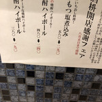 用戶對於酒枡的評論圖