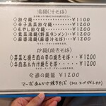 用戶對於唐人飯店的評論圖