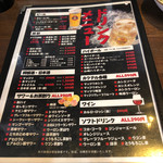用戶對於やきとん大王 上野店的評論圖