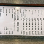 用戶對於釜上げうどん 二葉的評論圖