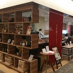 用戶對於豆香洞コーヒー 博多リバレインモール店的評論圖