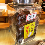 用戶對於毘沙門せんべい 福屋的評論圖