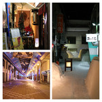 User's review image for 星の庵 風の色