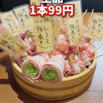 User's review image for 焼鳥と博多名物野菜巻串 焼きんしゃい 江坂店