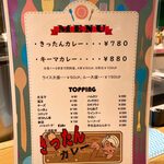 用户对于きったんカレー的评论图
