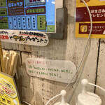 用戶對於0秒レモンサワー 仙台ホルモン焼肉酒場 ときわ亭 目黒店的評論圖
