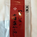 用戶對於やげん堀 七味唐辛子本舗 新仲見世本店的評論圖