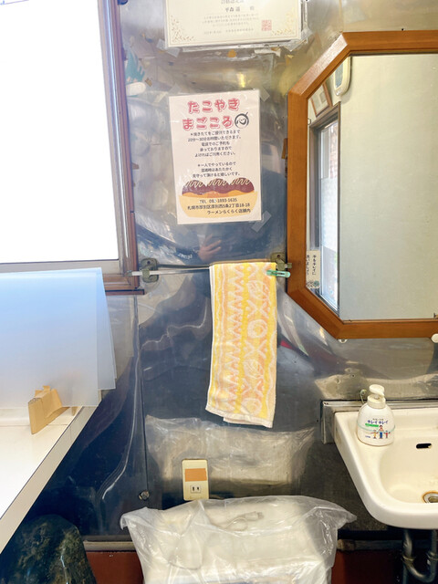 用户对于たこやきまごころ的评论高清图