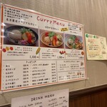 用戶對於はるかなるカレー 名古屋的評論圖