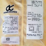 User's review image for 中野製菓