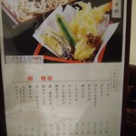 用户对于ごまそば八雲 札幌国際ビル店的评论图