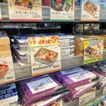 用户对于デリカステーション新大阪コンコース乗換的评论图