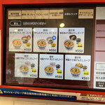 用戶對於なか卯 なんさん通店的評論圖