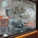 用戶對於発酵バター専門店 HANERU EQUiA北千住店的評論圖