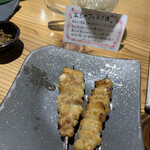 用户对于京都炭火串焼つじや  京都駅前店的评论图