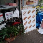 用戶對於今屋のハンバーガー的評論圖