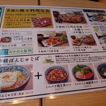 用戶對於青森ねぶたワールド 新橋店的評論圖