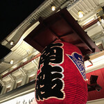 用戶對於祇園おかだ的評論圖