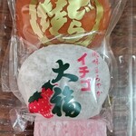 用户对于高橋菓子店的评论图