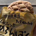 用户对于浅草花月堂 新仲店的评论图