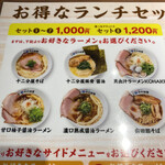 用户对于熟成醤油らーめん 十二分屋 城陽店的评论图