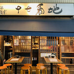 用戶對於十七番地 高田馬場店的評論圖