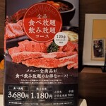 用戶對於ニクゼン 大名店的評論圖