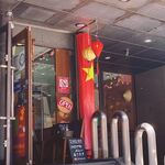 用戶對於ベトナム料理クアンコム11的評論圖
