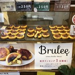 User's review image for ブリュレ キョウト