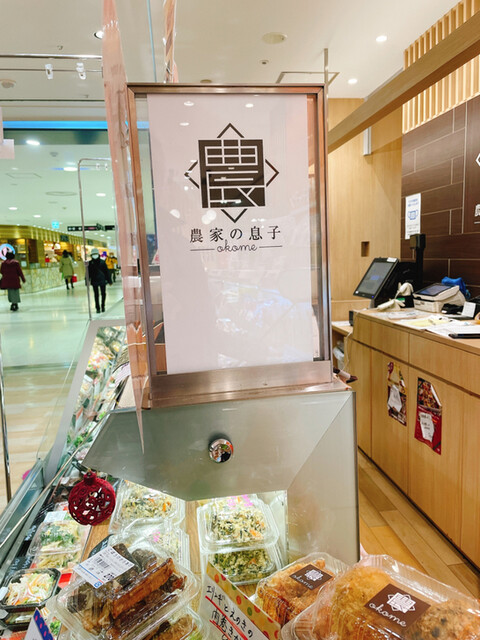 用户对于農家の息子 okome的评论高清图