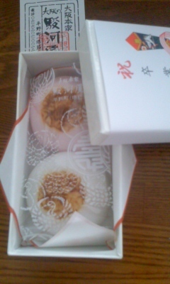 用戶對於駿河屋的評論圖