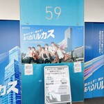 用戶對於SKY GARDEN 300的評論圖