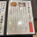User's review image for こんぴら茶屋