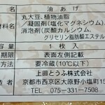 用戶對於KOHYO 京都店的評論圖