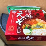 User's review image for 駅弁の弁菜亭