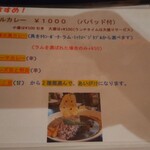 用户对于三代目カレー舎、NANDI。的评论图
