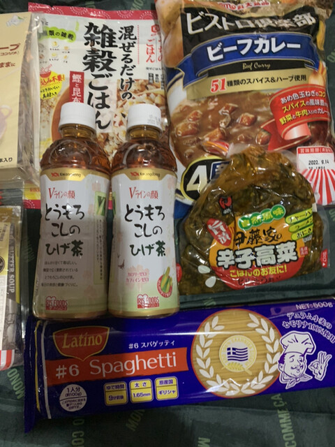 用戶對於マルヤス 足立花畑店的評論高清圖