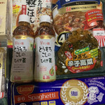 用戶對於マルヤス 足立花畑店的評論圖