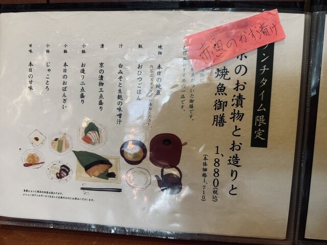 用戶對於本さち福や 大丸梅田店的評論高清圖